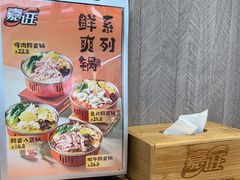 -嘉旺(益华大厦店)
