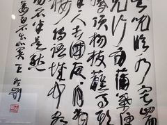 -杭州工艺美术博物馆