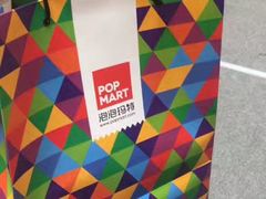 -泡泡玛特POPMART(壹号店)