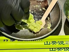 -山葵说·泥炉烤肉(泰达时尚E街区店)