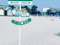 -银滩滨海旅游度假区