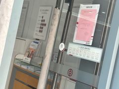 -中国银行(上海交通大学徐汇校区支行)