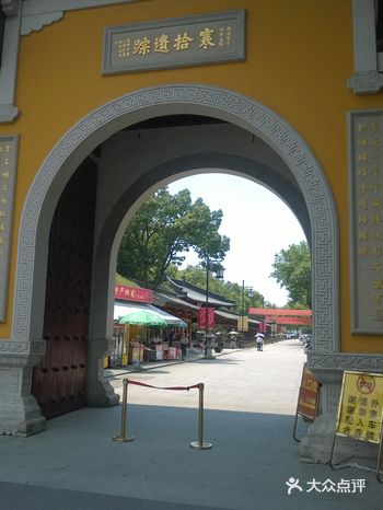姑苏城外丨寒山寺巡游攻略