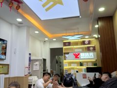 -郑远元专业修脚房(郁花园店)