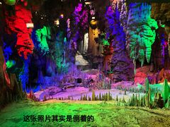 -金狮洞国家地质公园