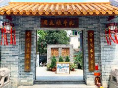 门面-周大娘牛乳(旧寨古村总店)