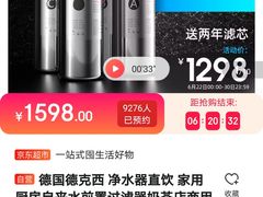 -苏宁易购(Suning Pro南京山西路店)