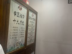 -深圳安仁堂中医·推拿按摩·肩颈调理