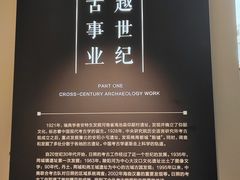 -日照市博物馆