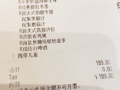 -必胜客(绿地新都会店)