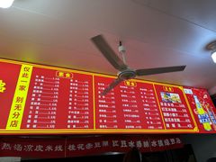 菜单-小朱麻辣串(益民街店)