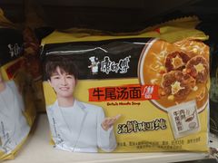 -永辉超市(长江国际店)