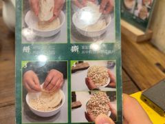 -老刘家永盛斋·传统泡馍(东关南街店)