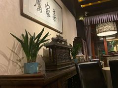 -厉家菜(金宝街店)
