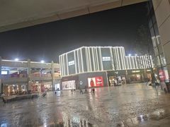 -首创奥特莱斯(昆山店)