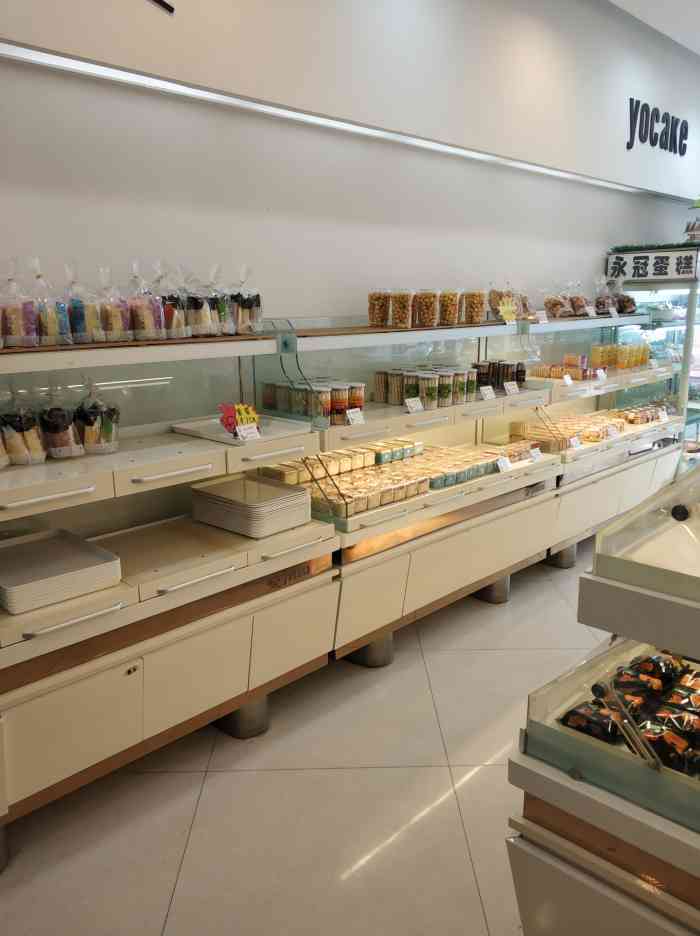 yocake永冠烘焙坊(天门路店)-"蛋糕味道不错 ,种类很多,喜欢,.