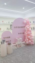 -白月光皮肤管理·德国LDM