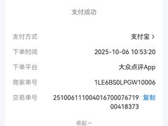 -子福慧(虹桥店)