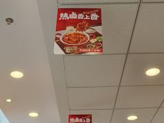 -永和大王(茉莉上新·友谊店)