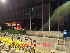 -西安西藏大厦开元名都大酒店·自助餐厅