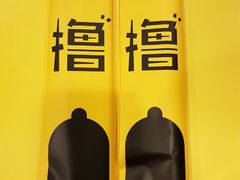 餐具摆设-望京小腰(朝阳总店)