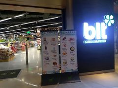 -blt精品超市(高德置地冬广场店)