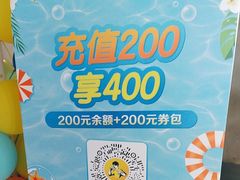 -真功夫(石岩佳华店)