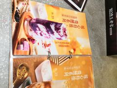 -1828王老吉·草本新茶(珠江新城地铁站店)