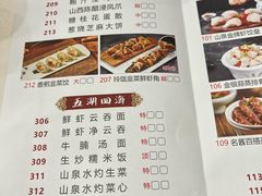 -点红点绿茗点居(客村店)