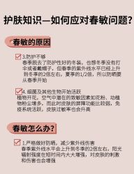 -美肤盾祛痘·问题肌头疗管理中心