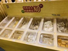 -伊豆野菜村(大族广场店)