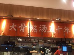 -味千拉面(瑞虹生活广场店)