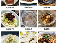 -京味斋·北京烤鸭(北京南站洋桥店)