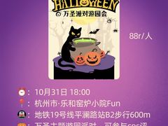 -杭州乐园
