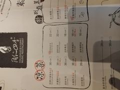 -同仁四季椰子鸡(宝安壹方城店)