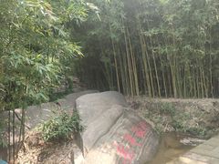 -沂蒙云瀑洞天景区