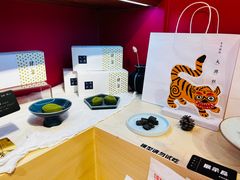 -阮大兴糕团(日月光中心店)