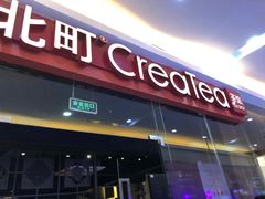 门面-去茶山(鸿通城店)
