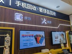 -爱回收(光启城店)