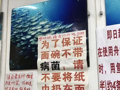 -明呈黄鱼面馆(斜土路店)