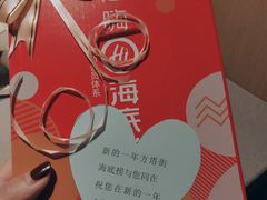 -海底捞火锅(方塔东街店)