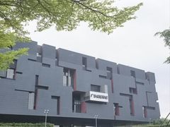 -广东省博物馆