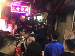 -胡仁根胡记炸炸炸