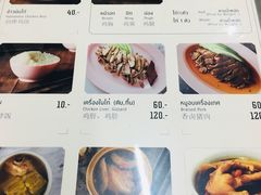 菜单-红大哥水门鸡饭(總店)