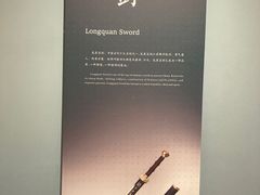 -浙江省博物馆(孤山馆区)