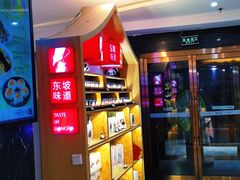 -眉州东坡(通州店)