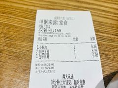 -成都你六姐·牛肉冒菜(城市集市合生汇店)