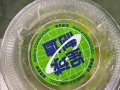 -茶救星球·蔬果茶(福田水围店)