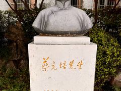 -上海蔡元培故居陈列馆