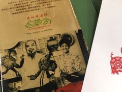 -無招牌海鮮(芽笼店)